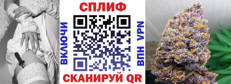 Магазин наркотиков Белорецк Конопля  Псилоцибиновые грибы  Гашиш  МЕФ  КОКАИН 