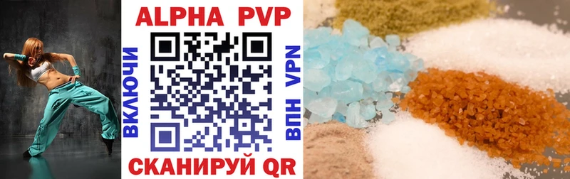 наркота Белорецк APVP крисы CK
