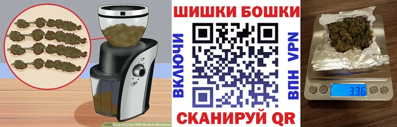Печенье с ТГК конопля Белорецк