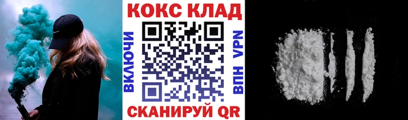 COCAIN Перу Белорецк