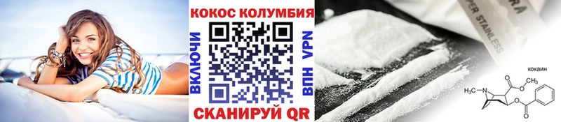 Cocaine Эквадор  кракен маркетплейс  Белорецк 