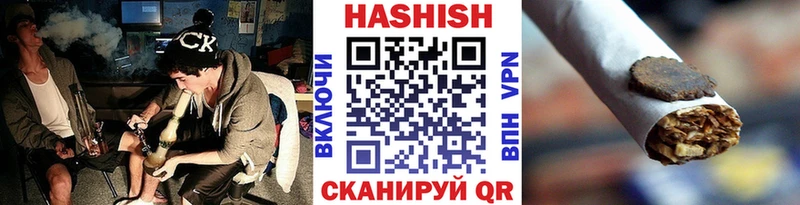 ГАШ индика сатива  mega ссылки  Белорецк 
