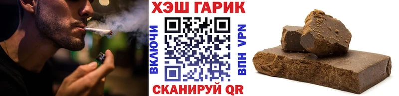 Гашиш гарик Белорецк