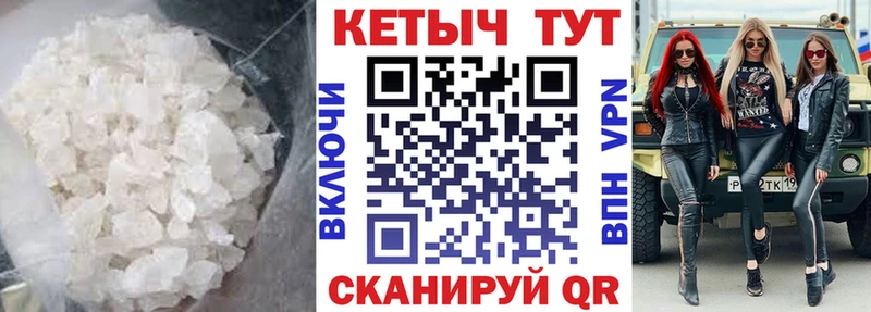 Кетамин ketamine Белорецк