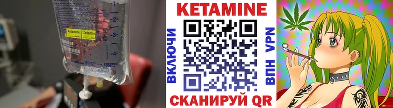 КЕТАМИН VHQ  что такое   Белорецк 