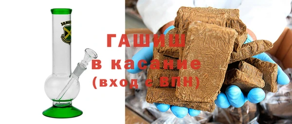 Альфа ПВП Аркадак