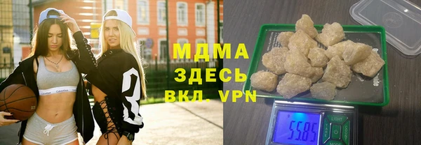 первитин Семёнов