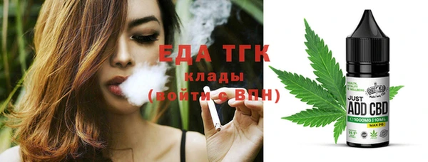 Альфа ПВП Аркадак
