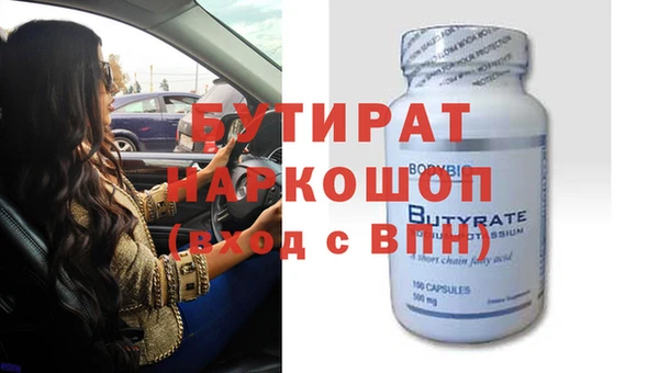 Альфа ПВП Аркадак