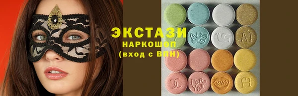 COCAINE Арсеньев