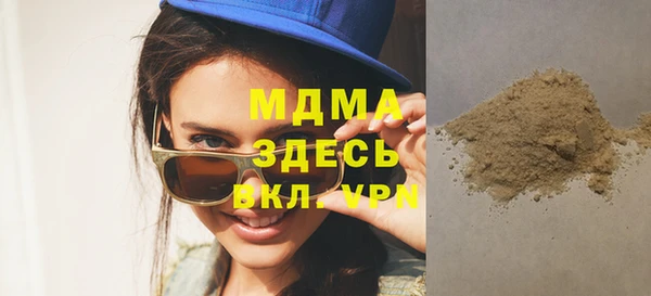 COCAINE Арсеньев