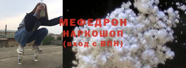 COCAINE Арсеньев