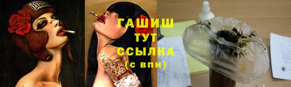 COCAINE Арсеньев