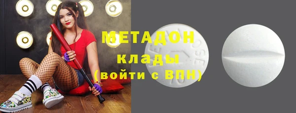 Альфа ПВП Аркадак