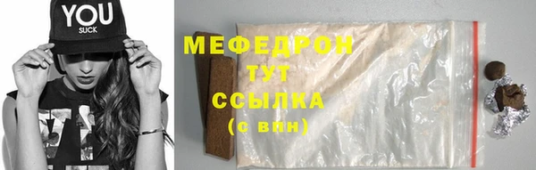 круглые Армянск