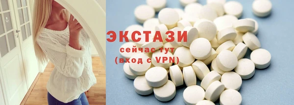 COCAINE Арсеньев