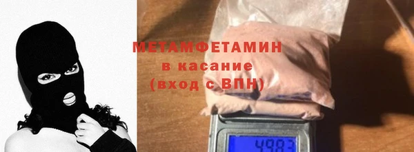 Альфа ПВП Аркадак