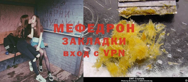 мет Семилуки