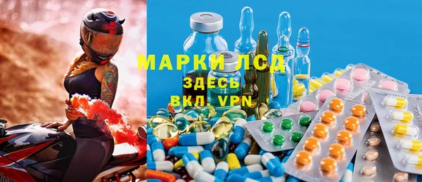 COCAINE Арсеньев