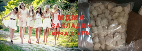 Альфа ПВП Аркадак