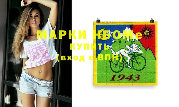 COCAINE Арсеньев