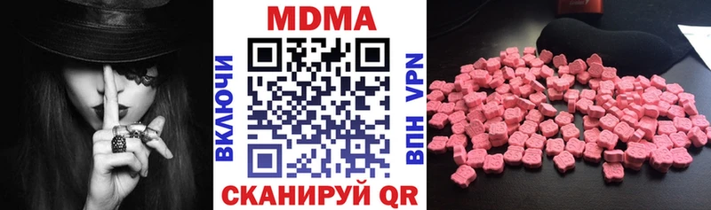 MDMA кристаллы  купить наркоту  Белорецк 