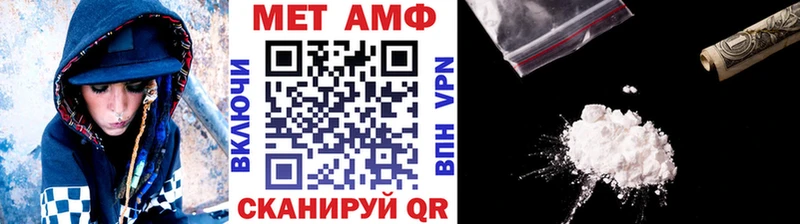 Первитин пудра  Белорецк 
