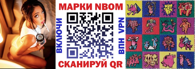 Марки 25I-NBOMe 1,5мг  omg вход  Белорецк  как найти закладки 