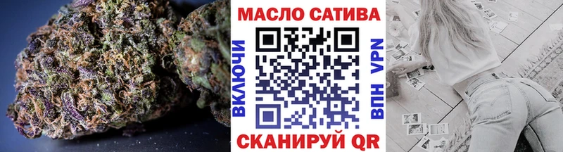 Дистиллят ТГК гашишное масло Белорецк