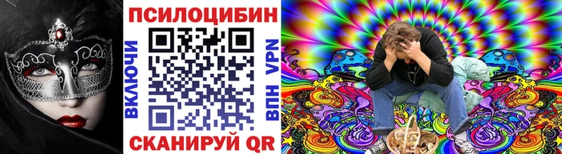 Галлюциногенные грибы Cubensis  ОМГ ОМГ ссылка  Белорецк  цены  