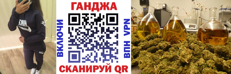 Марихуана семена  ссылка на мегу как войти  Белорецк 
